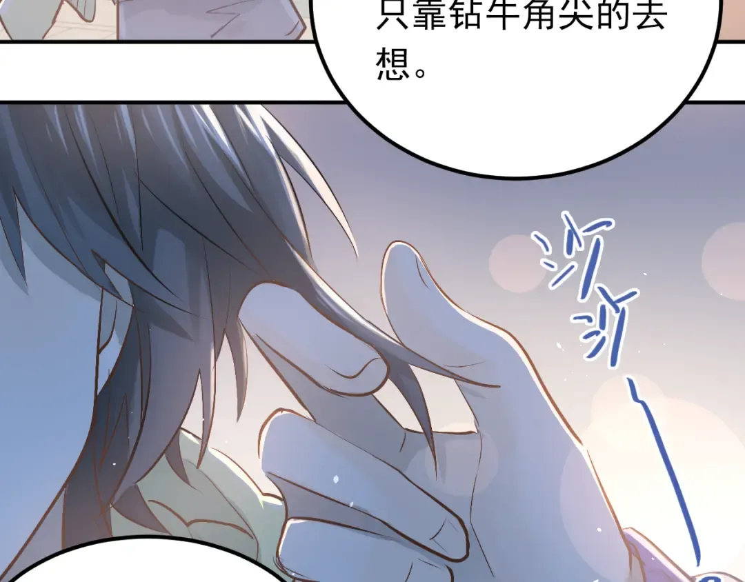 第270页