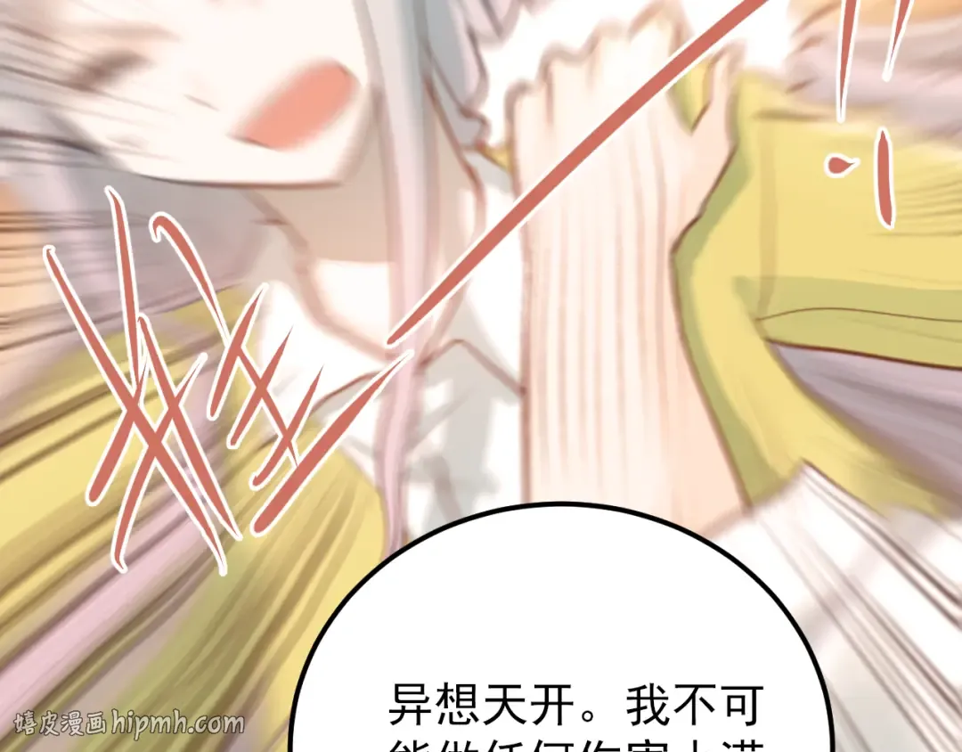 第285页