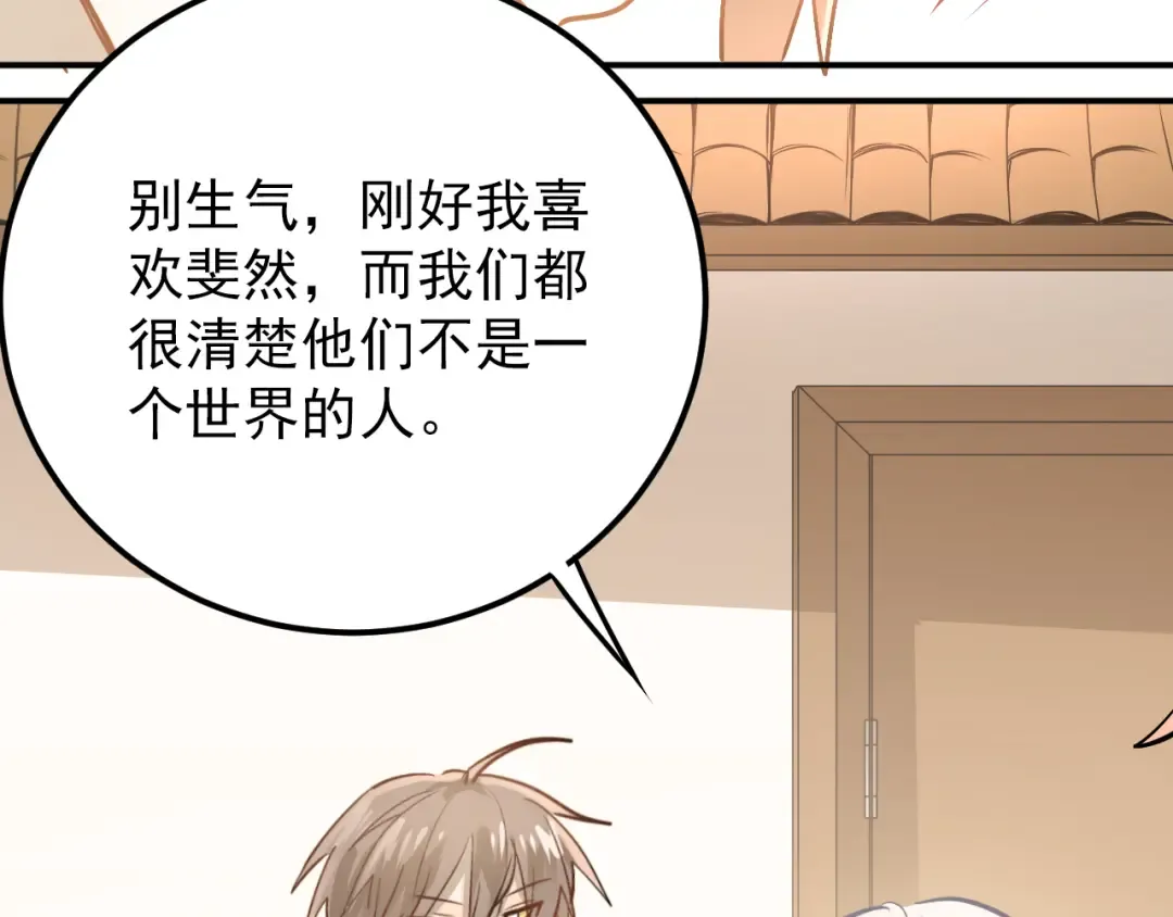 第270页