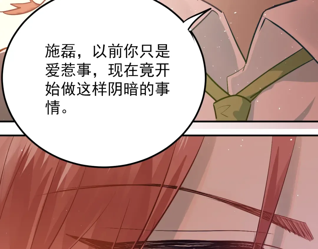 第201页