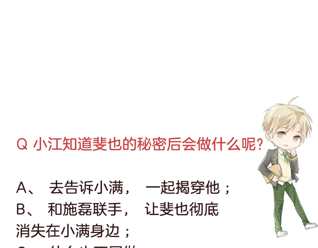 第300页