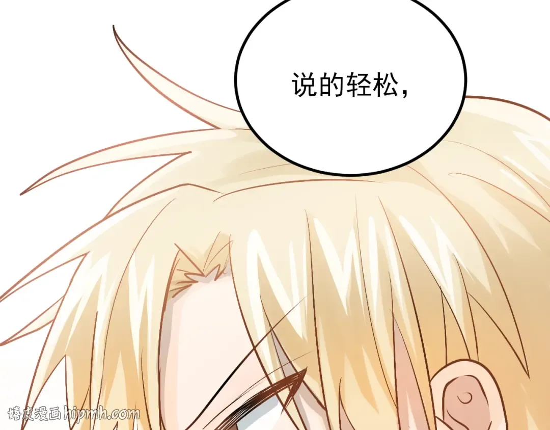 第261页