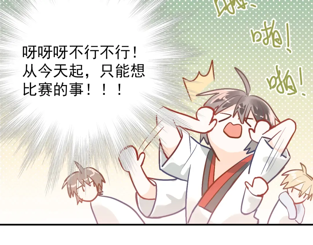 第300页