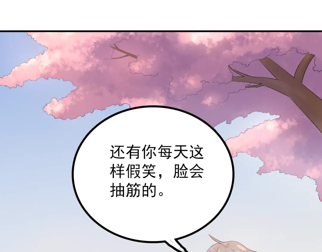 第240页