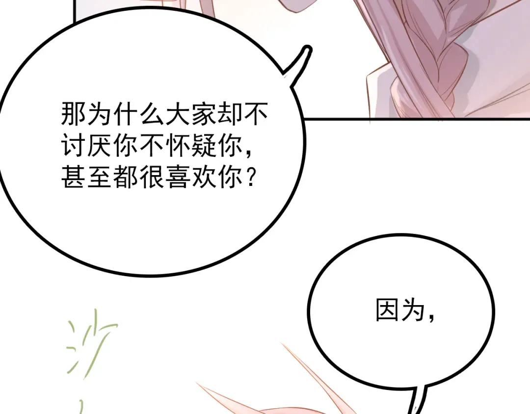 第258页