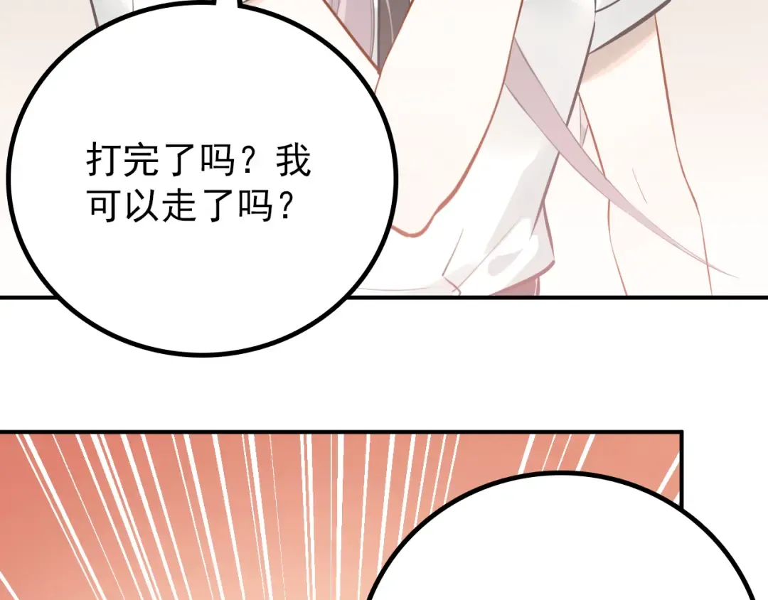 第204页