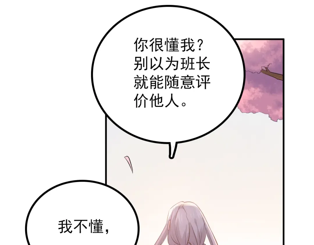 第246页