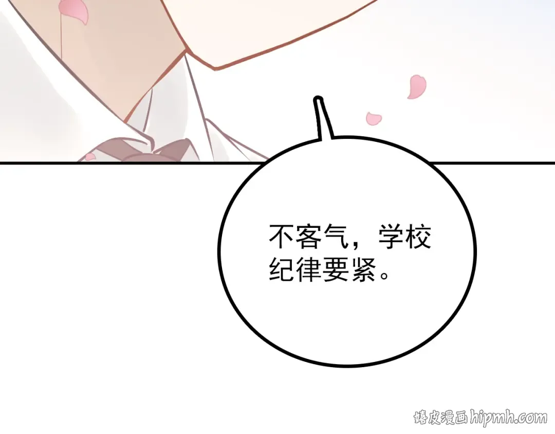 第237页