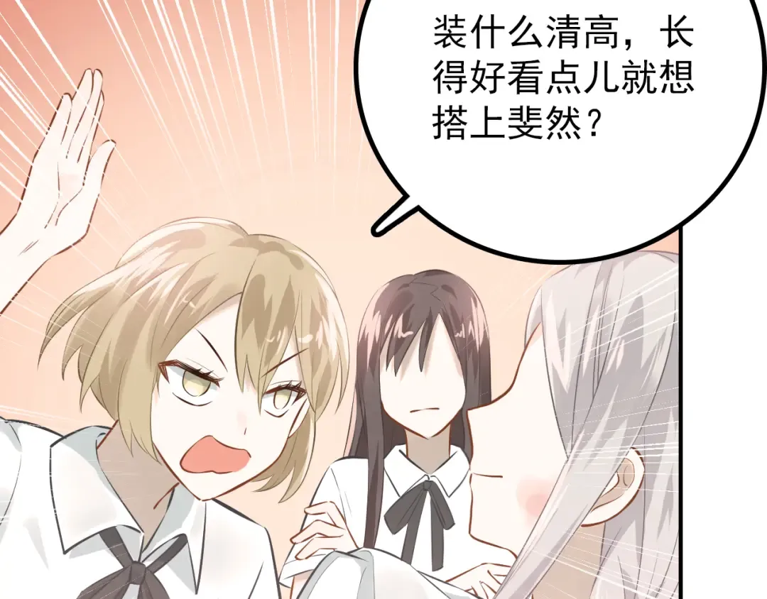 第207页