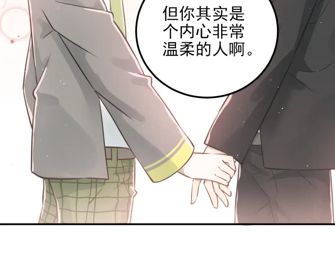 第255页