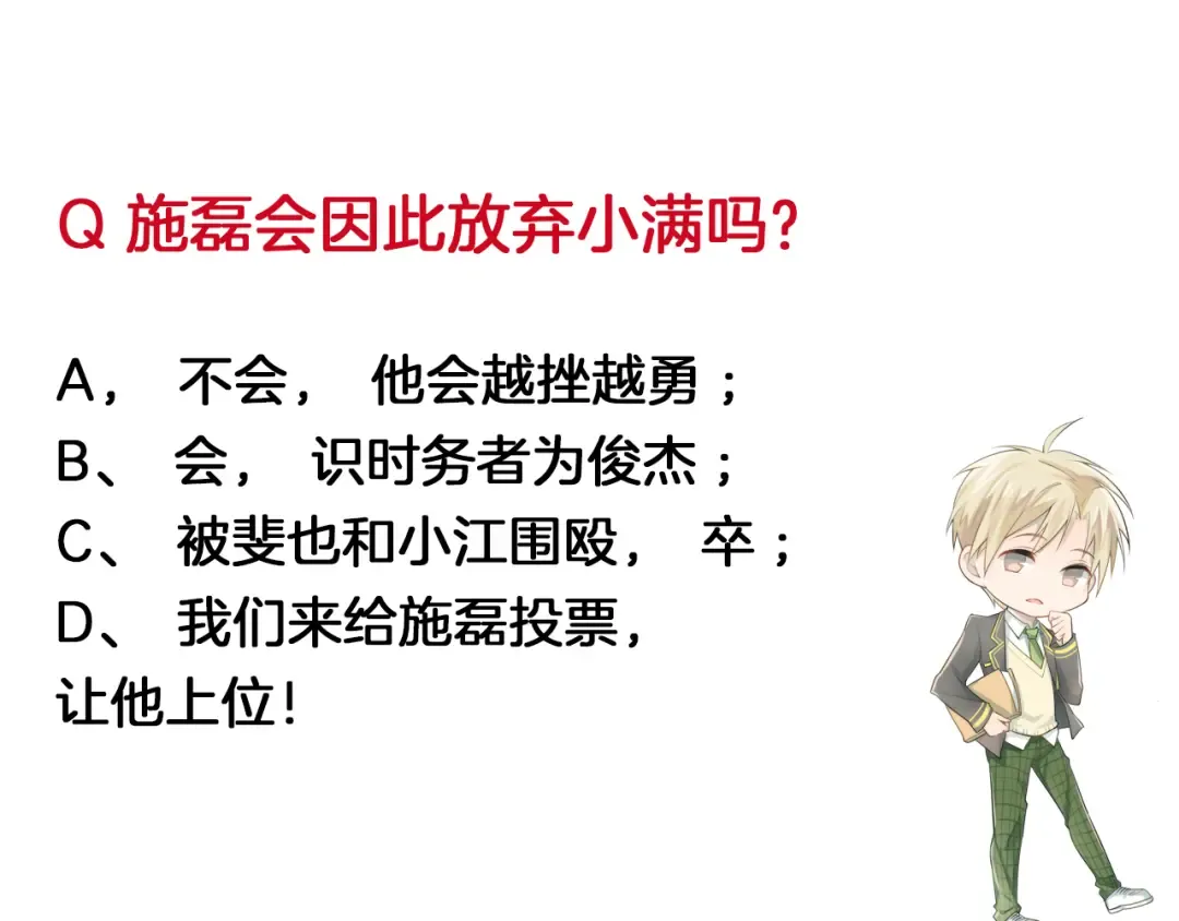 第300页