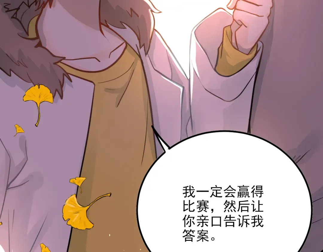 第288页