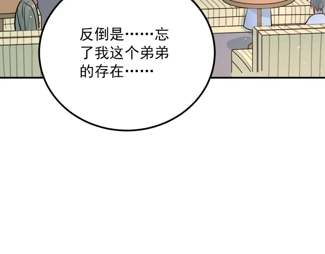 第264页