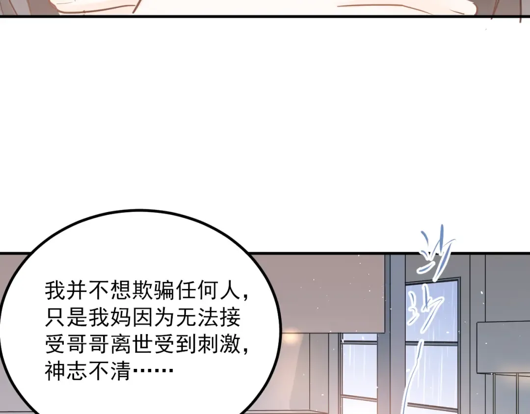 第258页