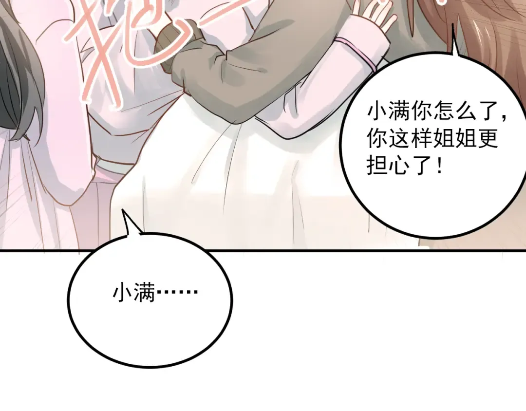 第255页