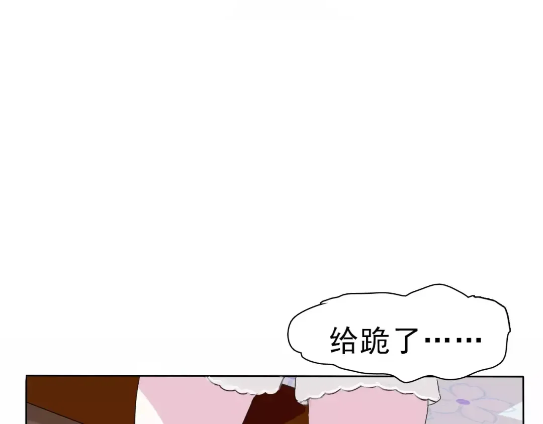 第423页