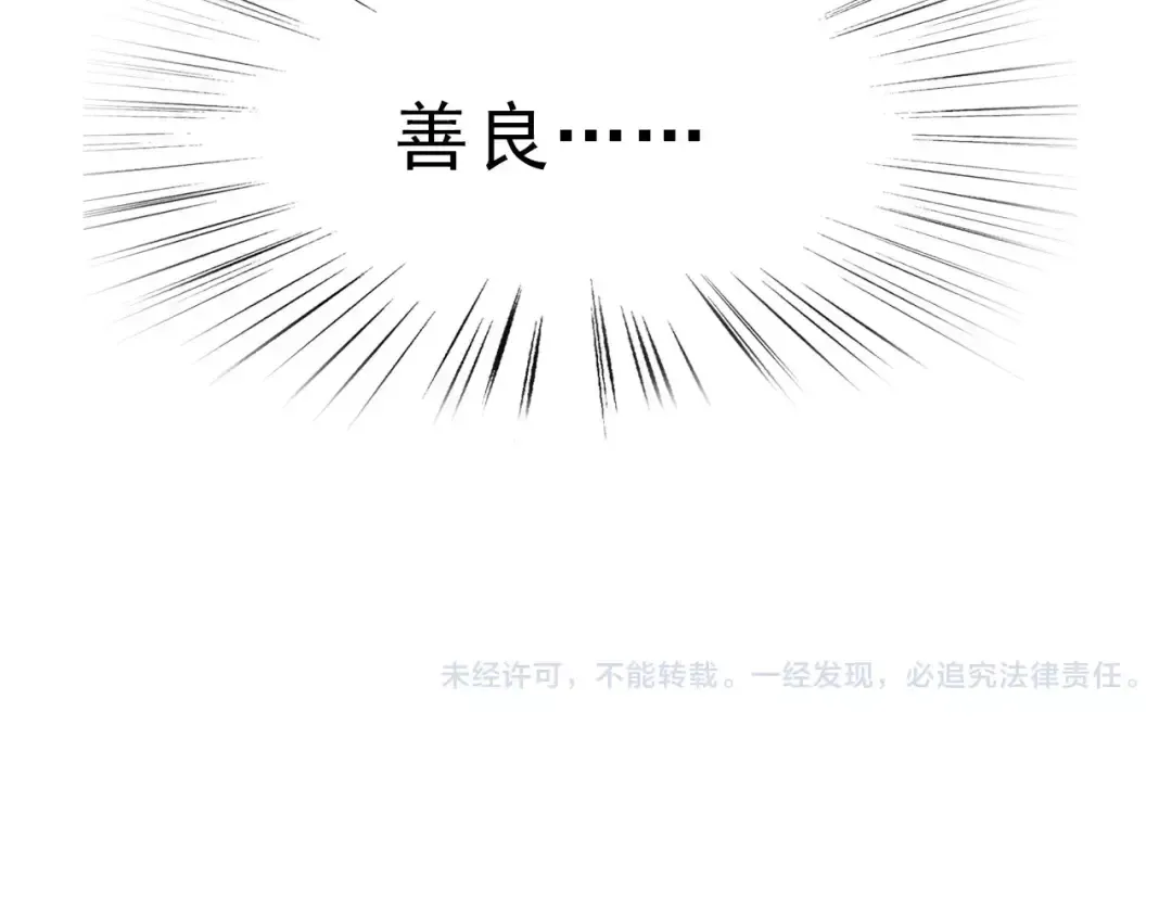 第534页