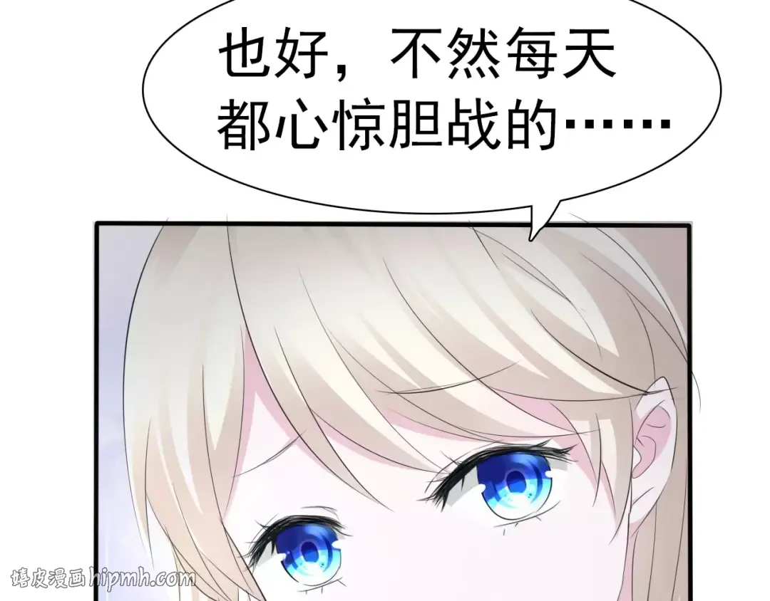 第261页