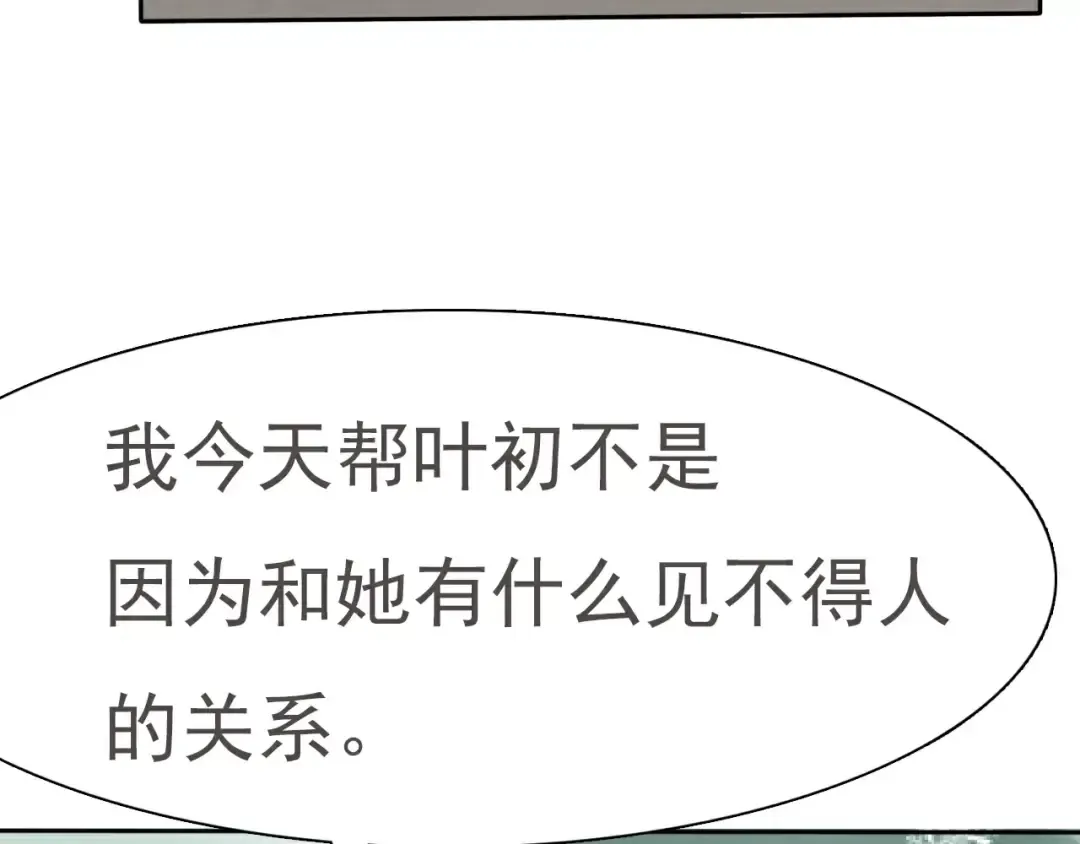 第423页