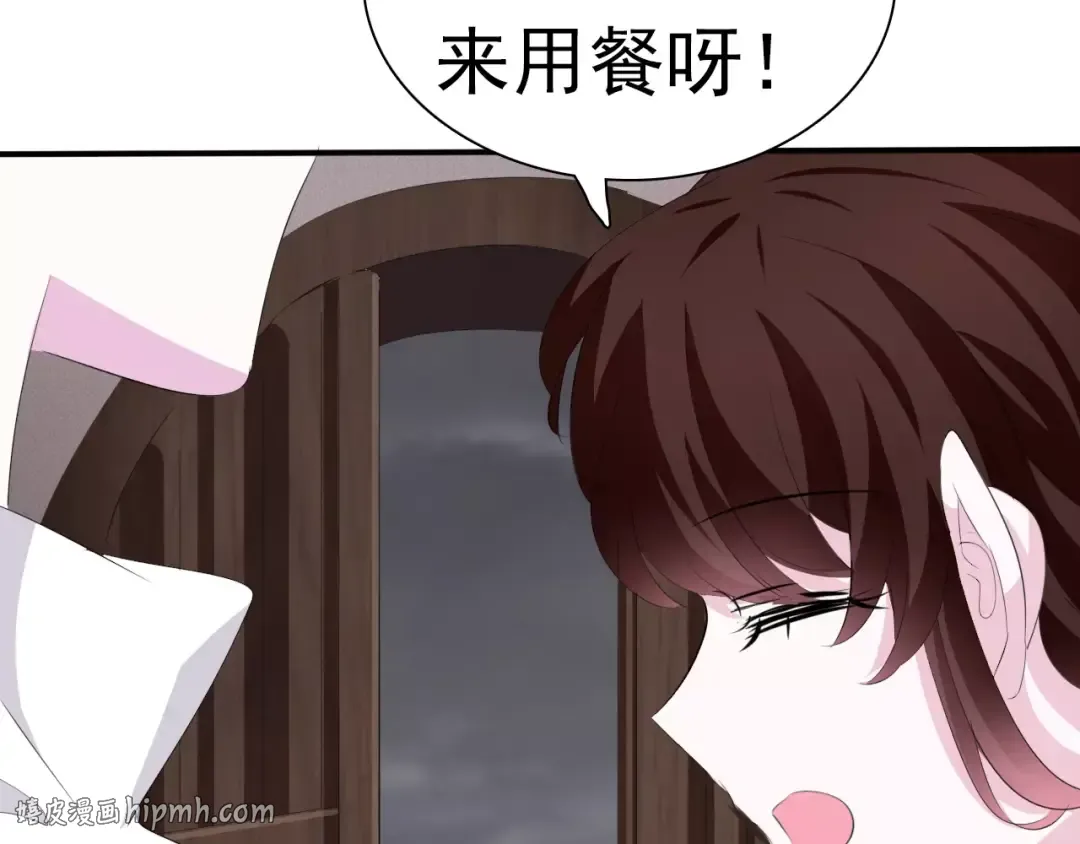 第261页