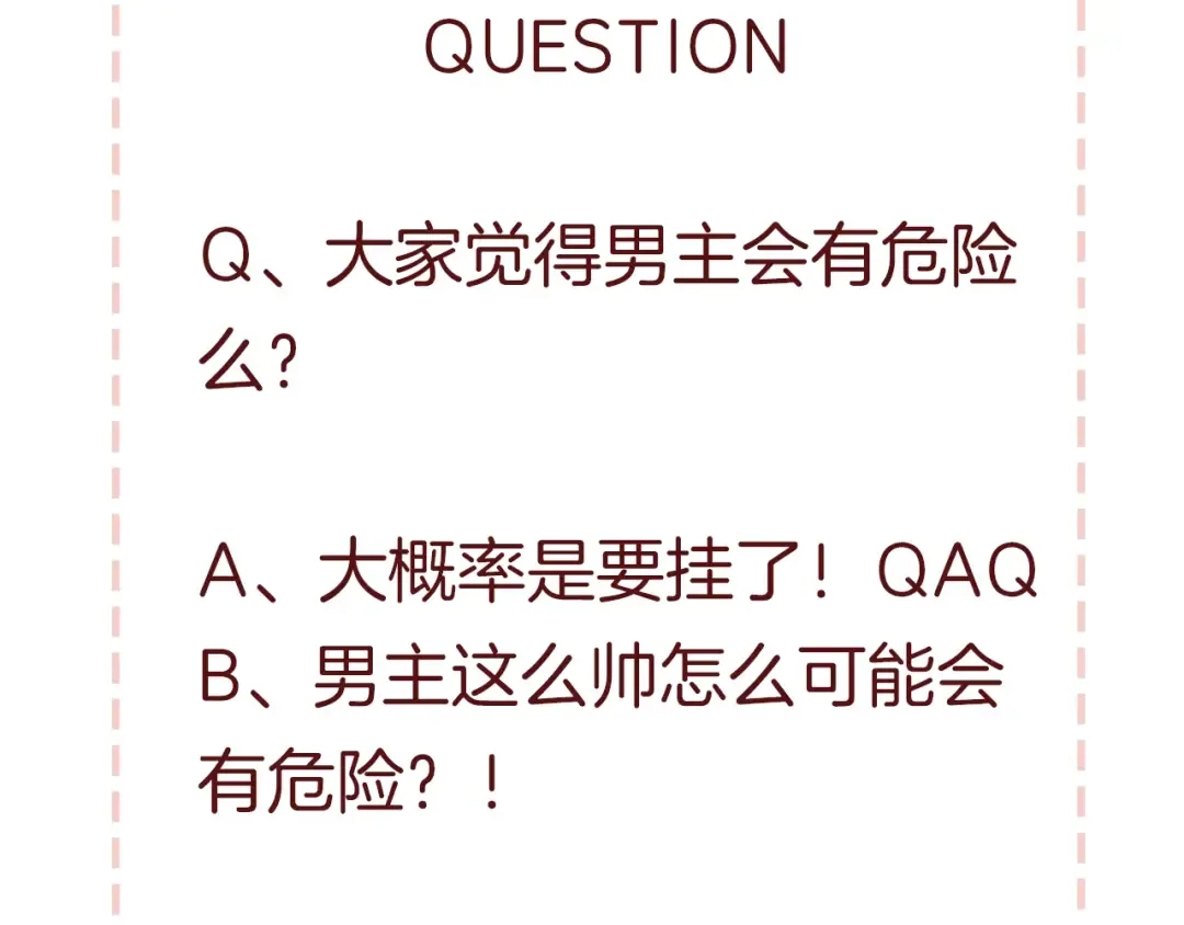第543页