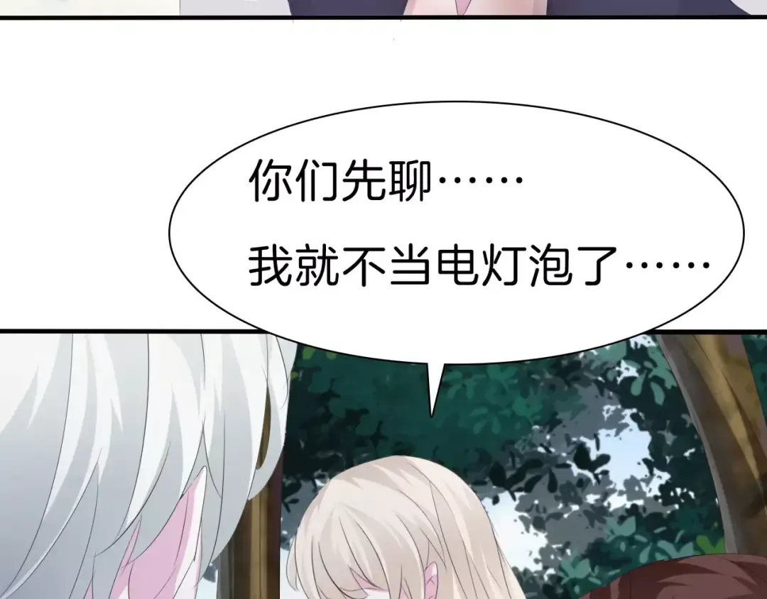 第234页