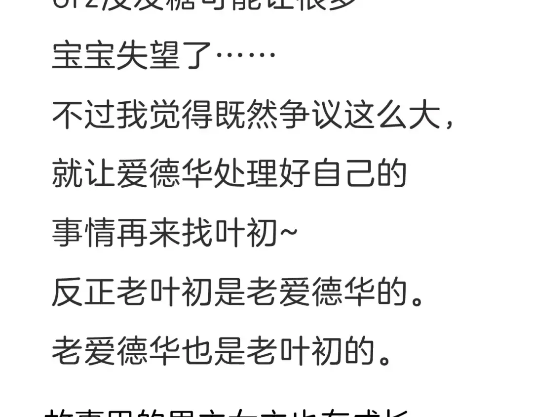 第390页