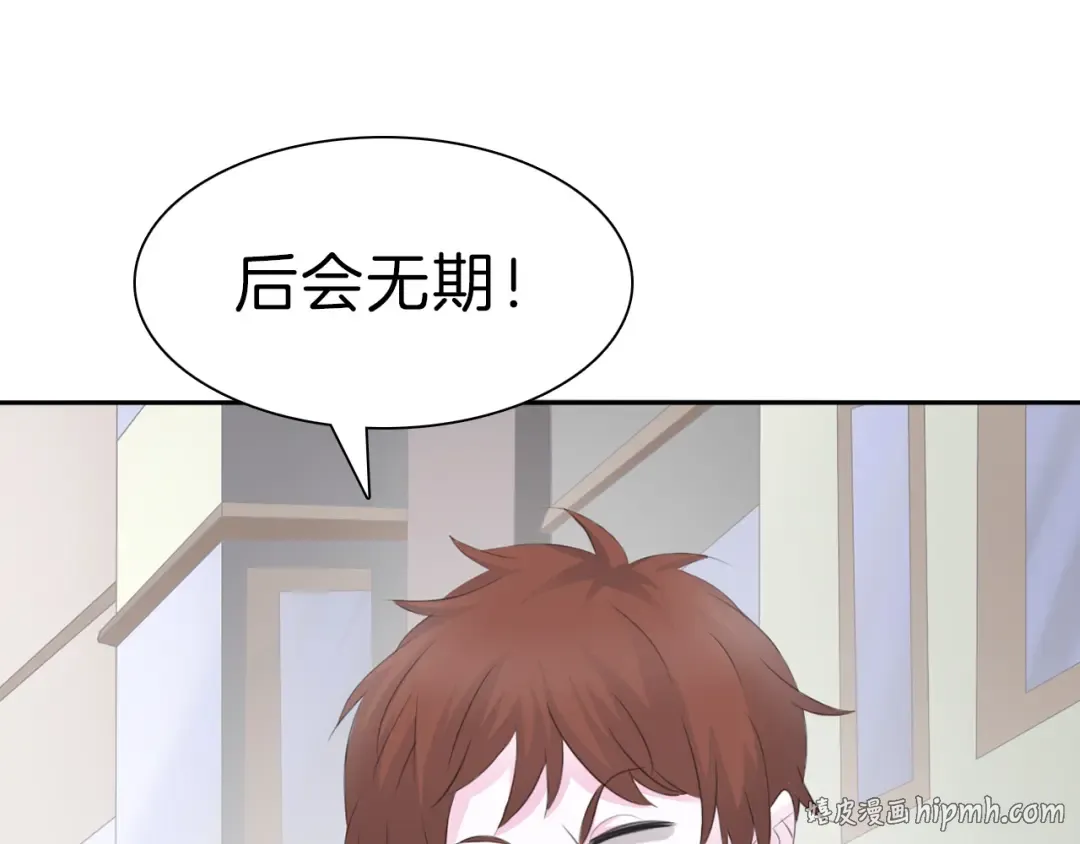 第261页