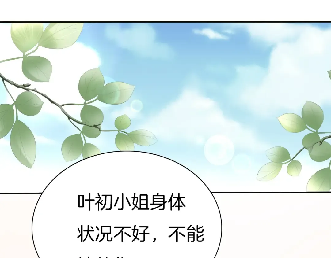第354页