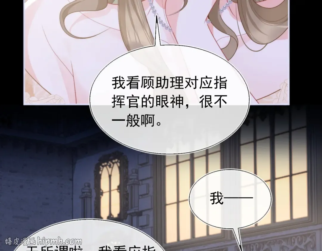 第261页