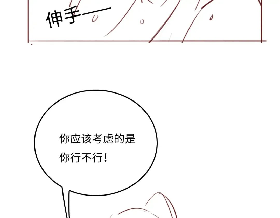 第267页