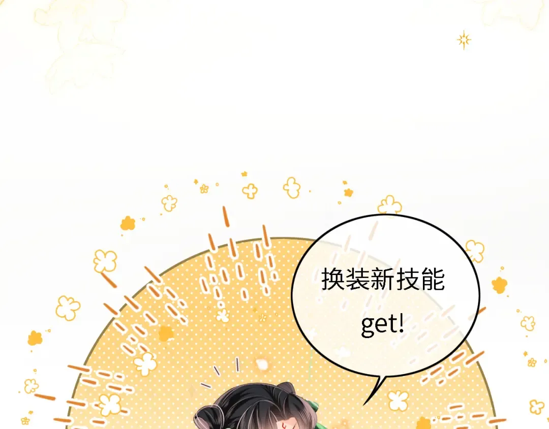 第273页