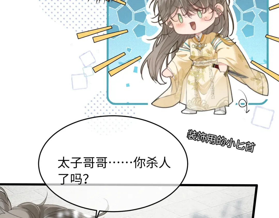 第339页