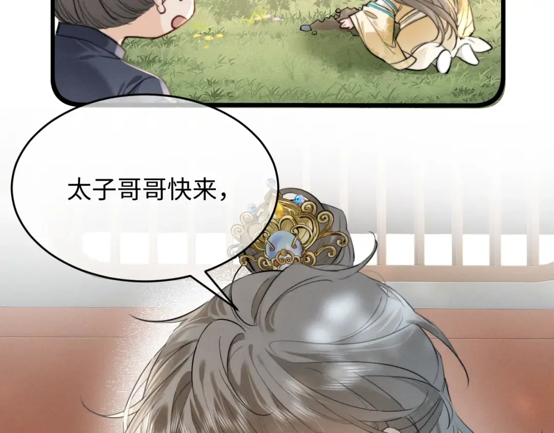 第360页