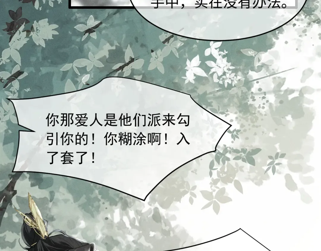 第240页