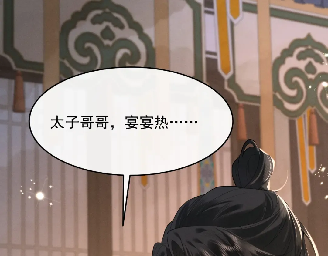 第180页