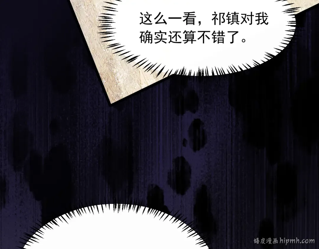 第237页