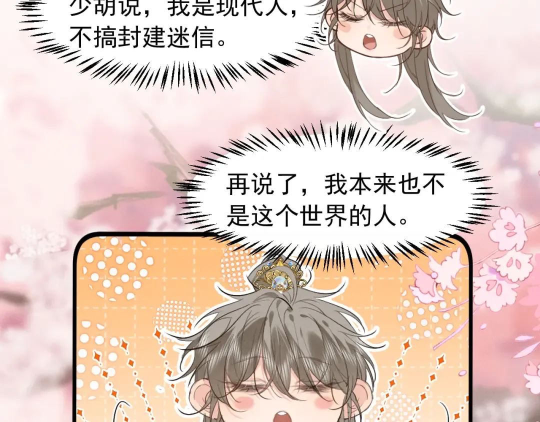 第195页