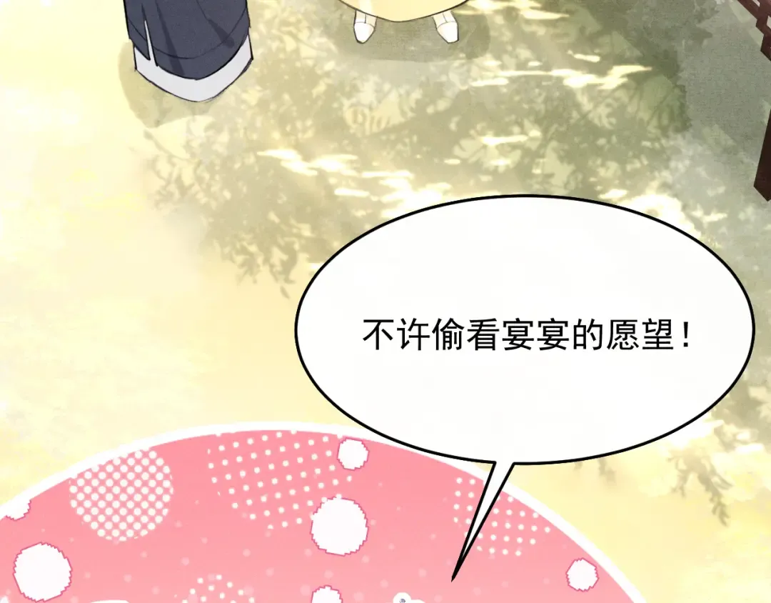 第204页