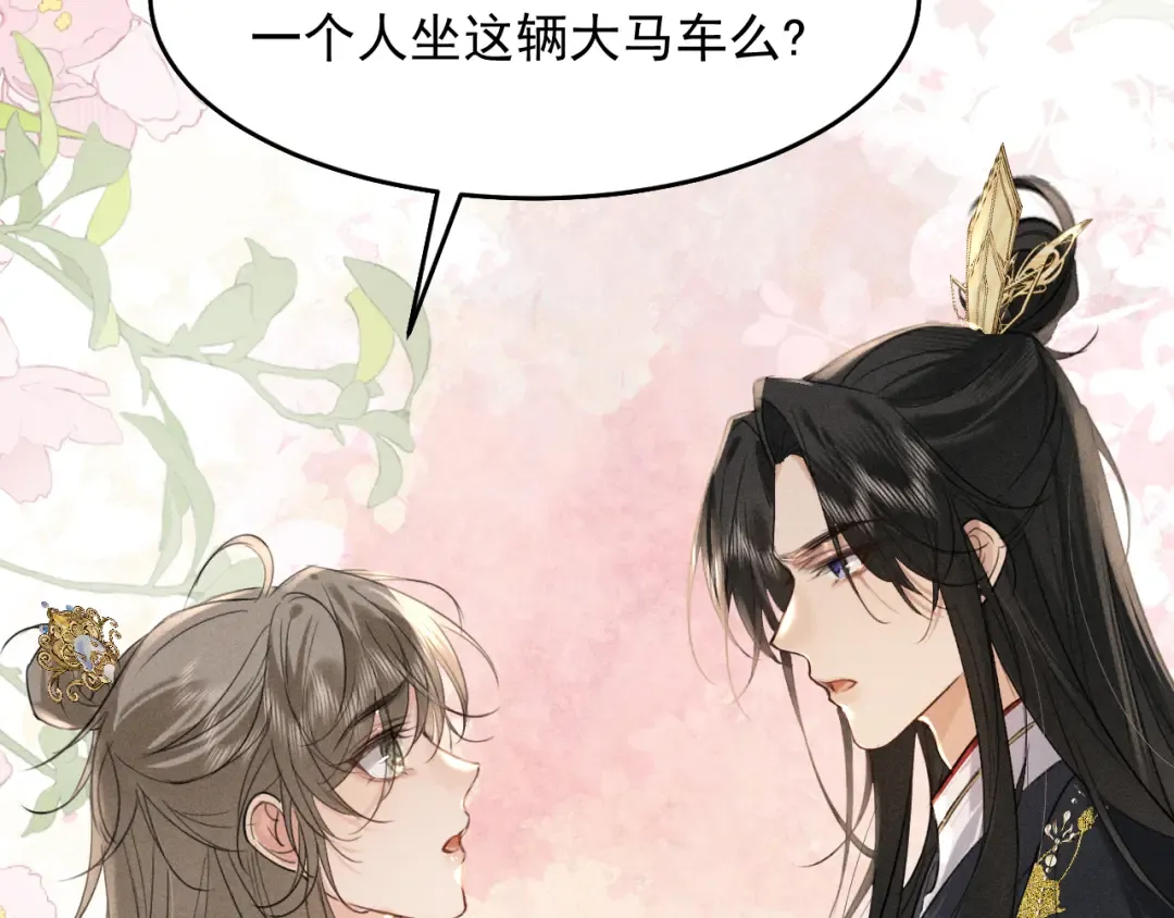 第234页