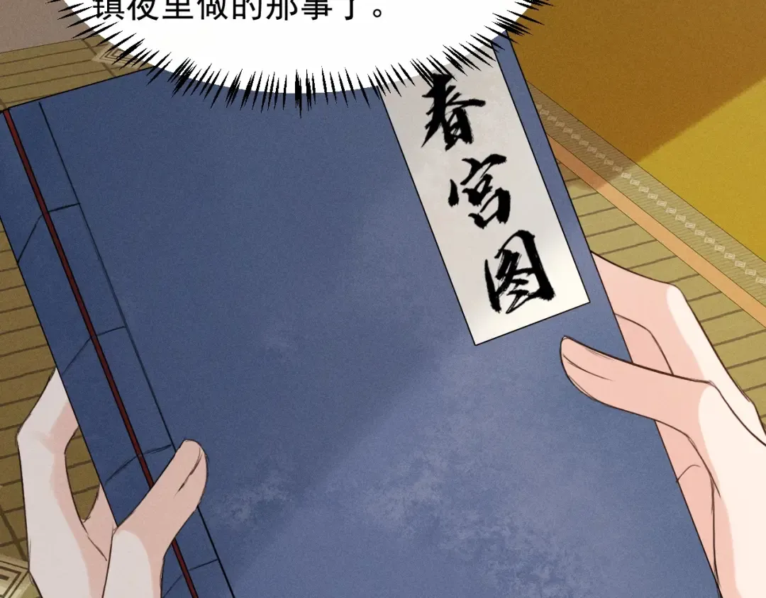 第201页
