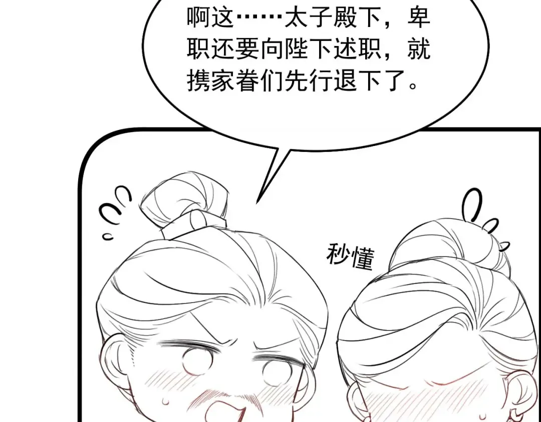 第276页