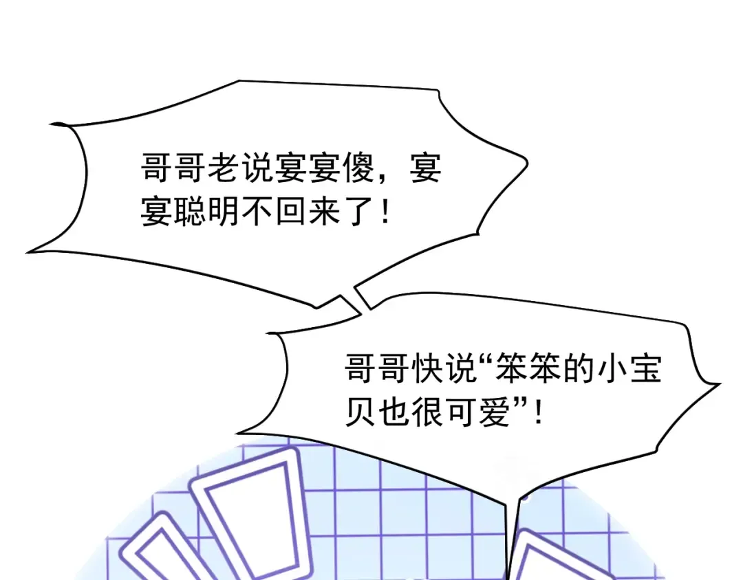 第240页