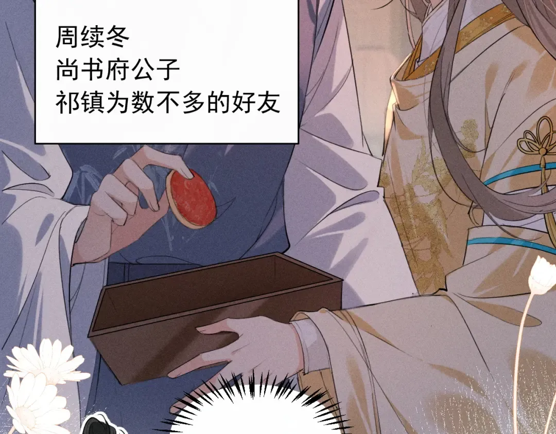 第240页