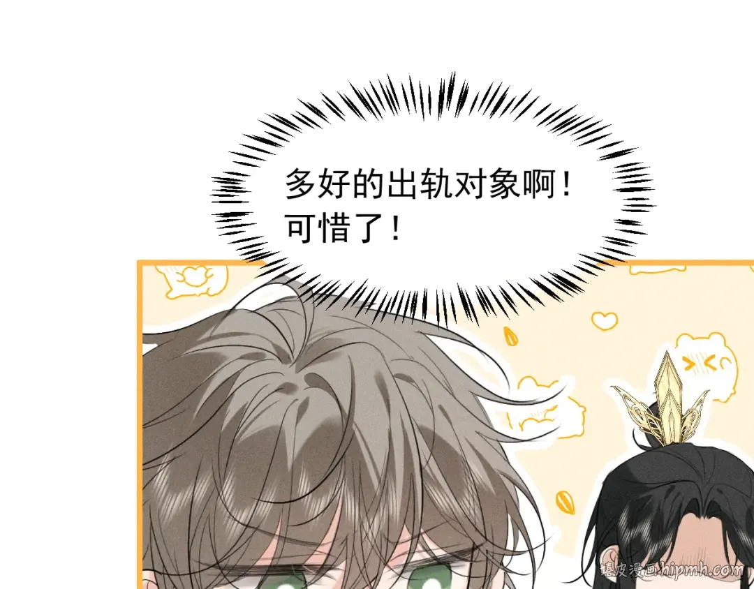 第261页