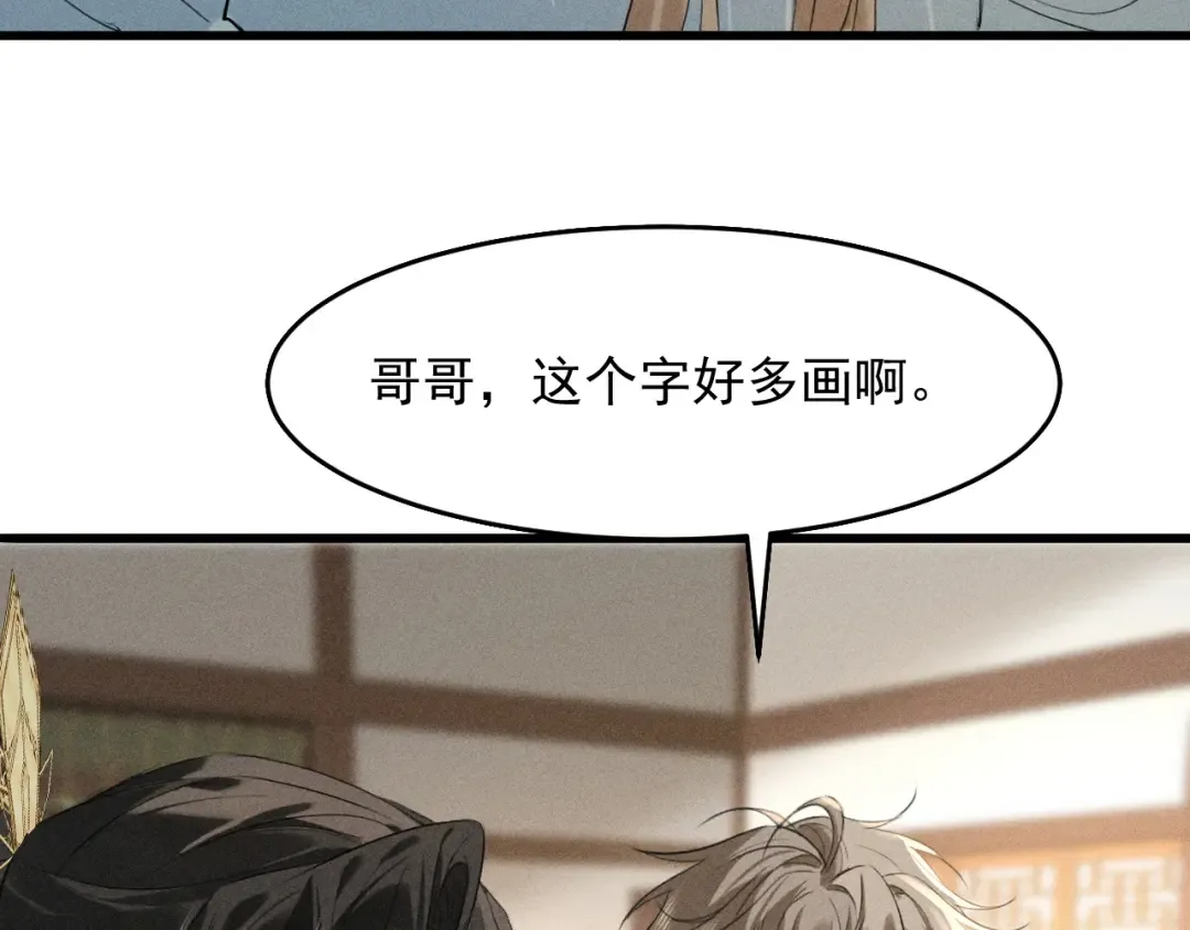 第255页
