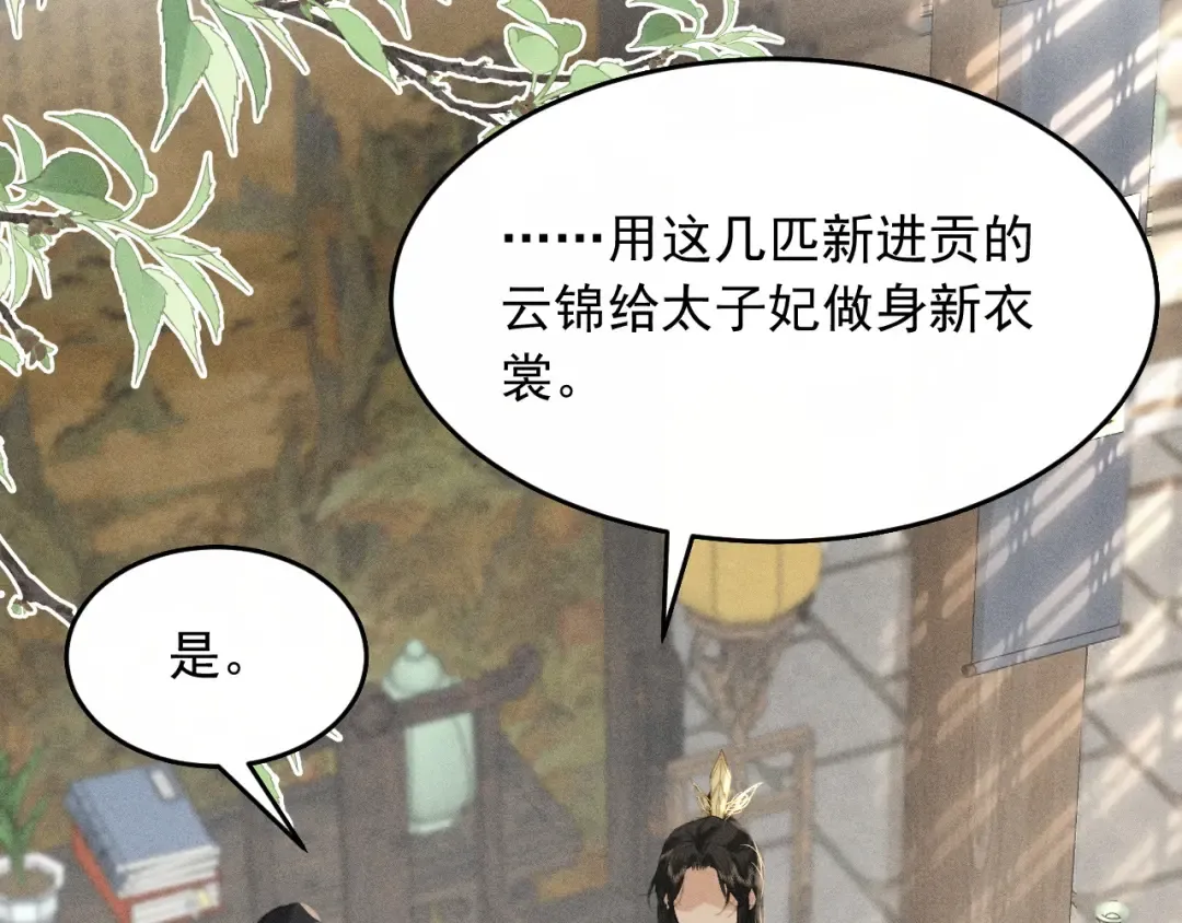 第255页