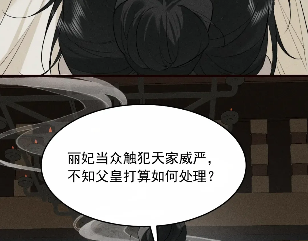 第180页