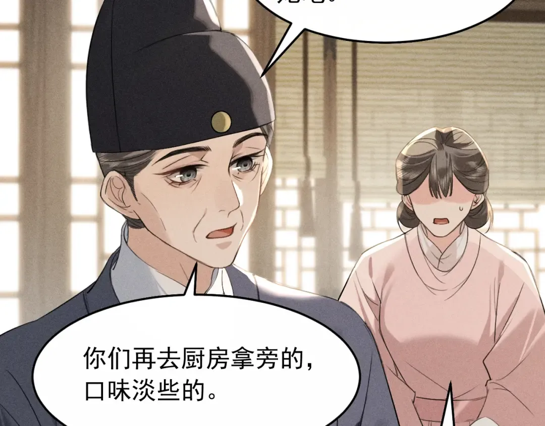 第240页