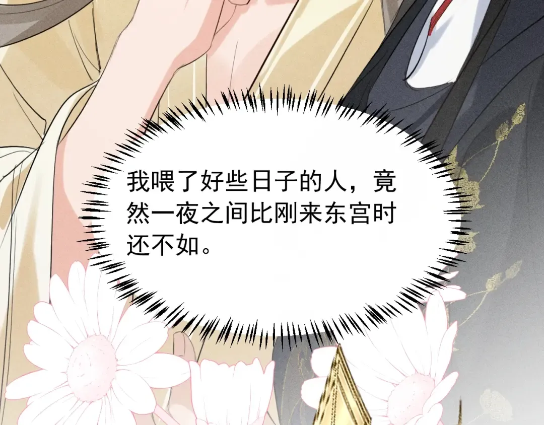 第300页